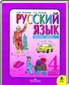  ()   , 4  (.. , .. ) 2012
