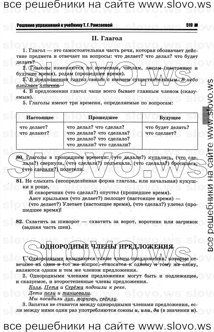    017    , 4  [2 ] (.. ) 2012
