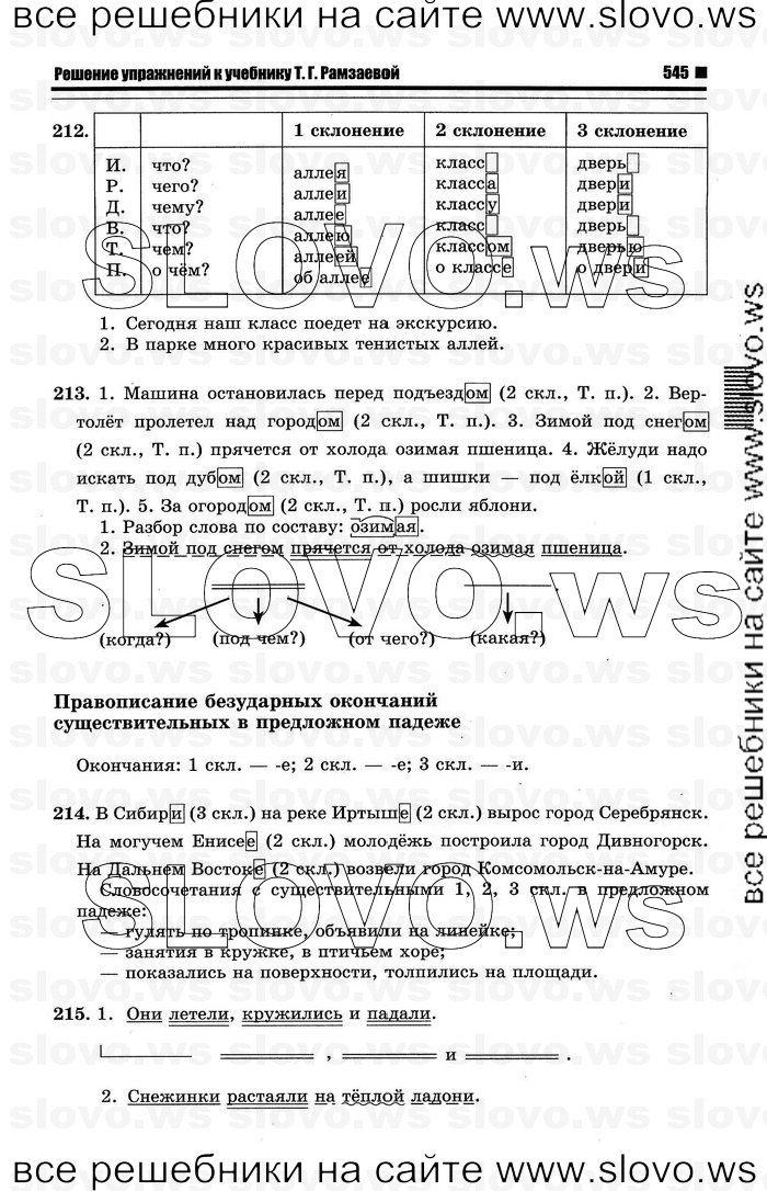    043    , 4  [2 ] (.. ) 2012
