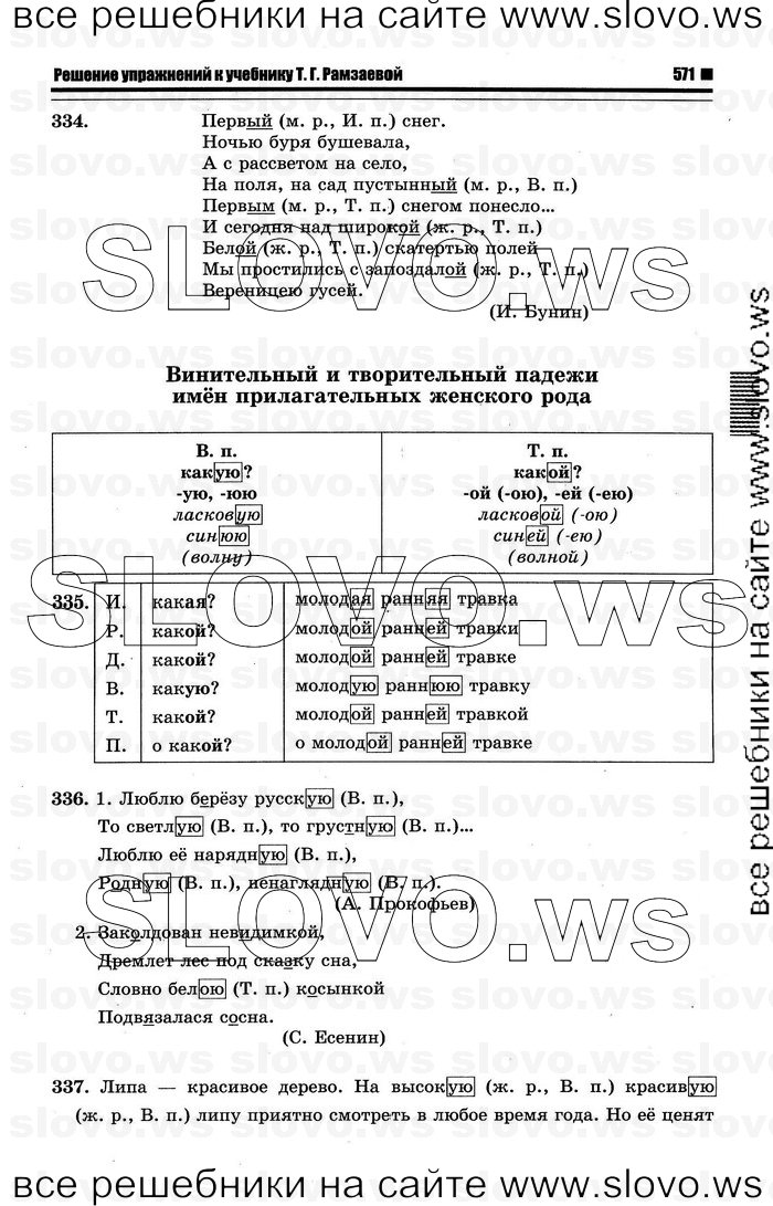    069    , 4  [2 ] (.. ) 2012
