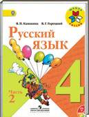  ()   , 4  (.. , .. ) 2013, 2014