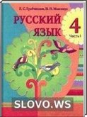  ()   , 4  (.. , .. ) 2009