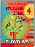  ()   , 4  (.. , .. ) 2009