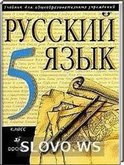  ()   , 5  (..   .) 2001