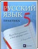  ()   , 5  (.. ) 2002-2013

