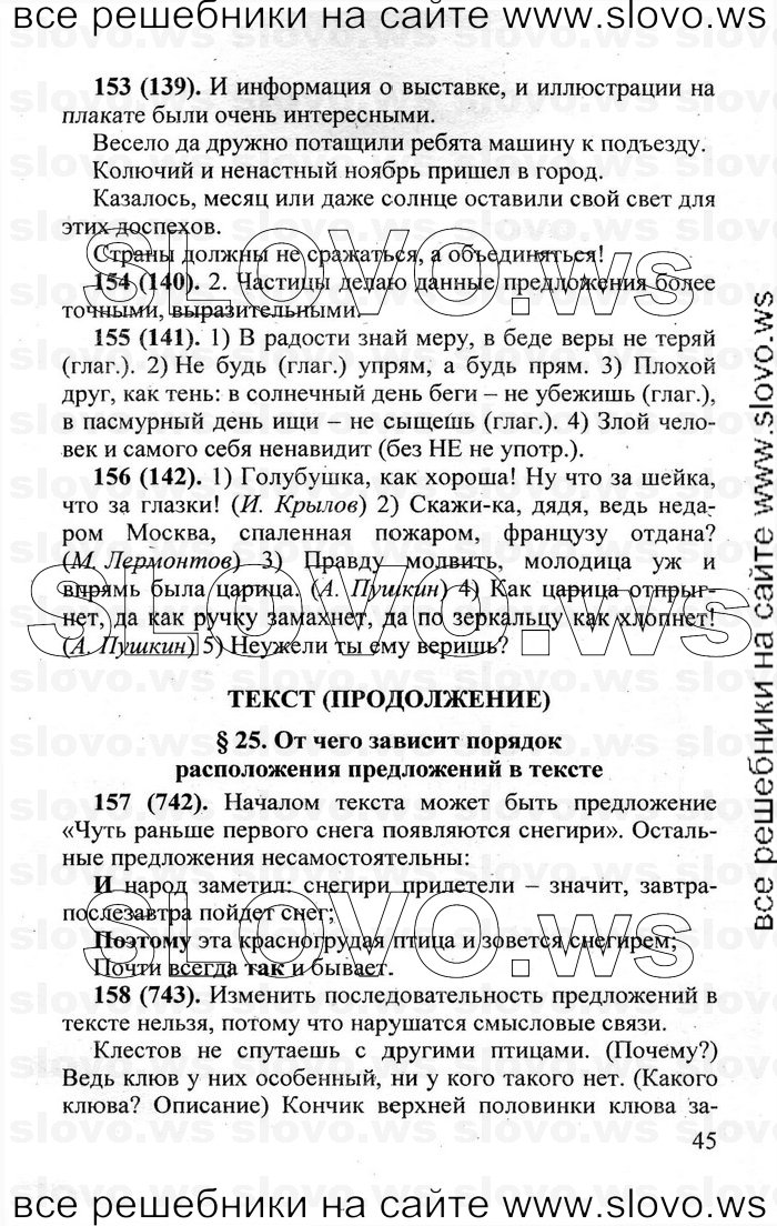    045    , 5  (.. , .. , .. , .. ) 2004, 2011
