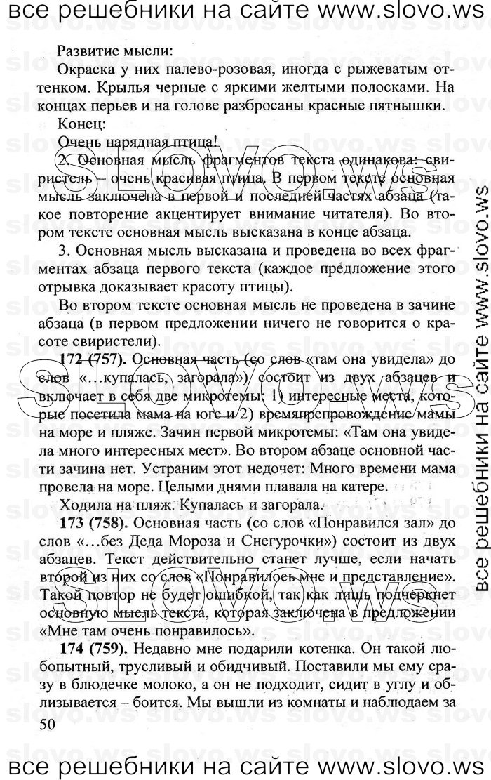    050    , 5  (.. , .. , .. , .. ) 2004, 2011
