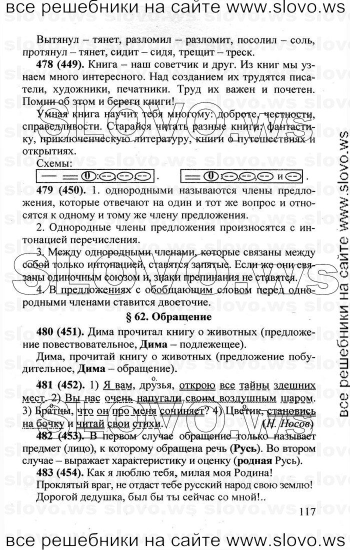    117    , 5  (.. , .. , .. , .. ) 2004, 2011
