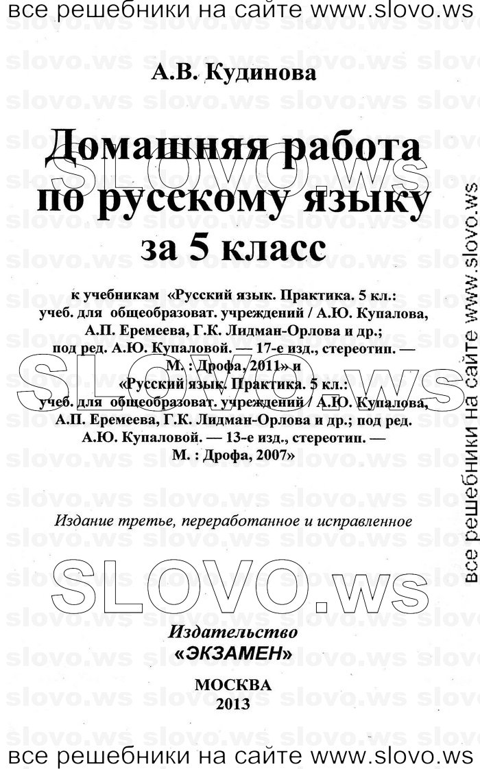    001    , 5  [] (.. , .. , .. -) 2007, 2011
