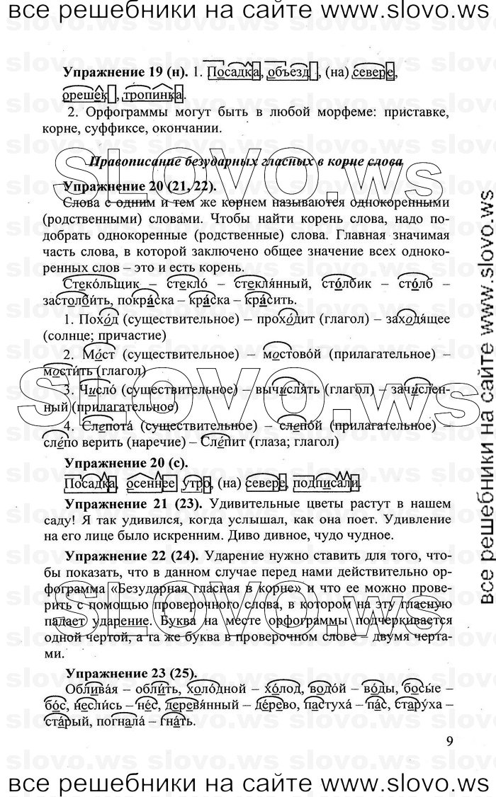    009    , 5  [] (.. , .. , .. -) 2007, 2011
