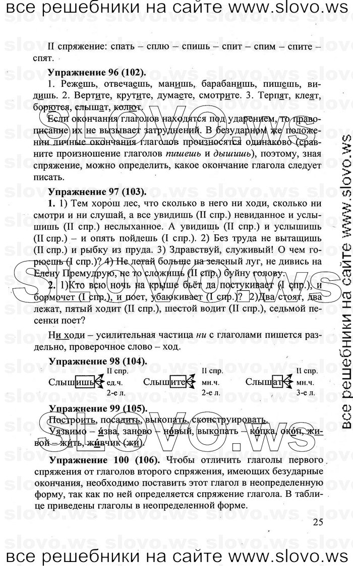    025    , 5  [] (.. , .. , .. -) 2007, 2011
