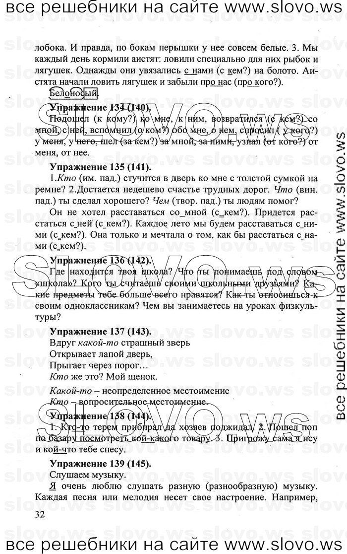    032    , 5  [] (.. , .. , .. -) 2007, 2011
