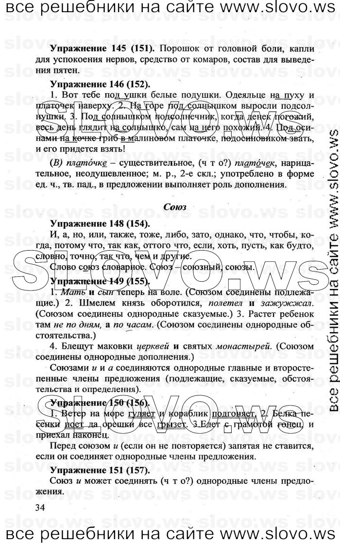    034    , 5  [] (.. , .. , .. -) 2007, 2011
