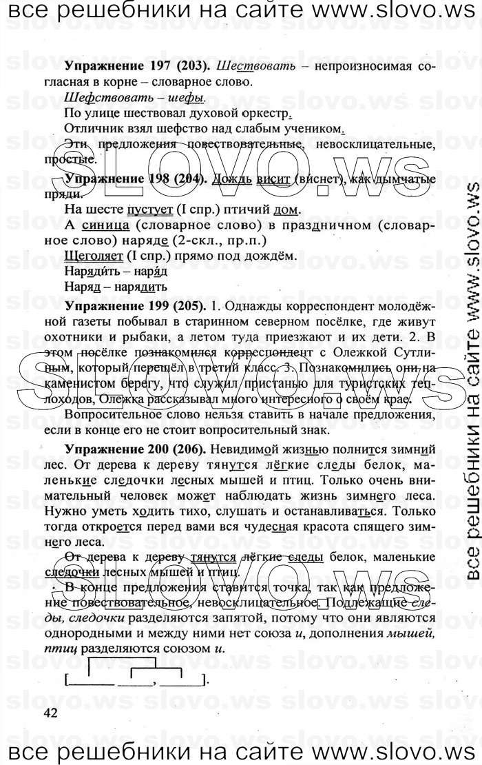    042    , 5  [] (.. , .. , .. -) 2007, 2011
