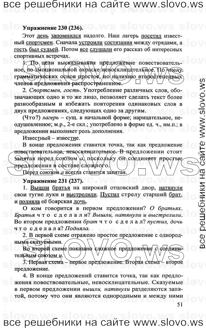    051    , 5  [] (.. , .. , .. -) 2007, 2011
