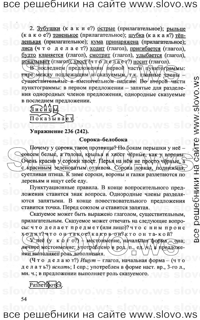    054    , 5  [] (.. , .. , .. -) 2007, 2011
