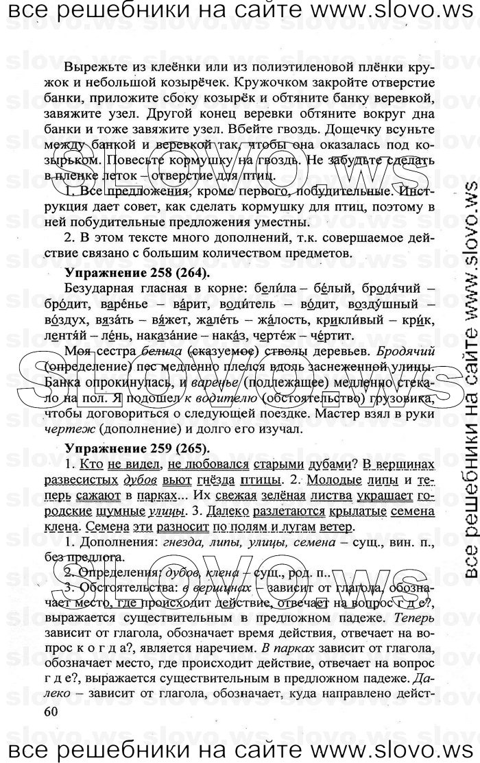    060    , 5  [] (.. , .. , .. -) 2007, 2011
