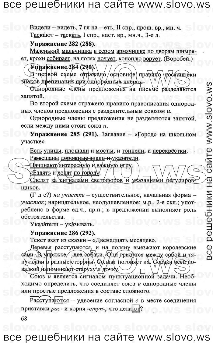    068    , 5  [] (.. , .. , .. -) 2007, 2011
