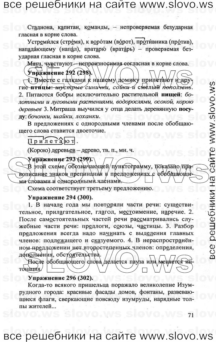    071    , 5  [] (.. , .. , .. -) 2007, 2011
