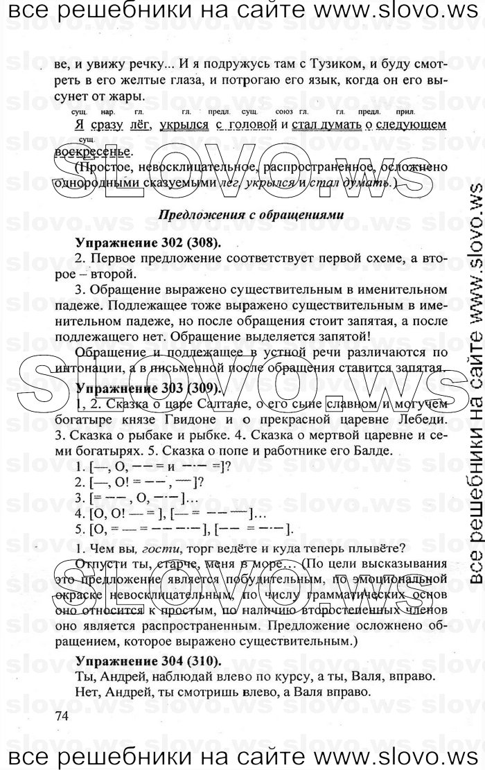    074    , 5  [] (.. , .. , .. -) 2007, 2011
