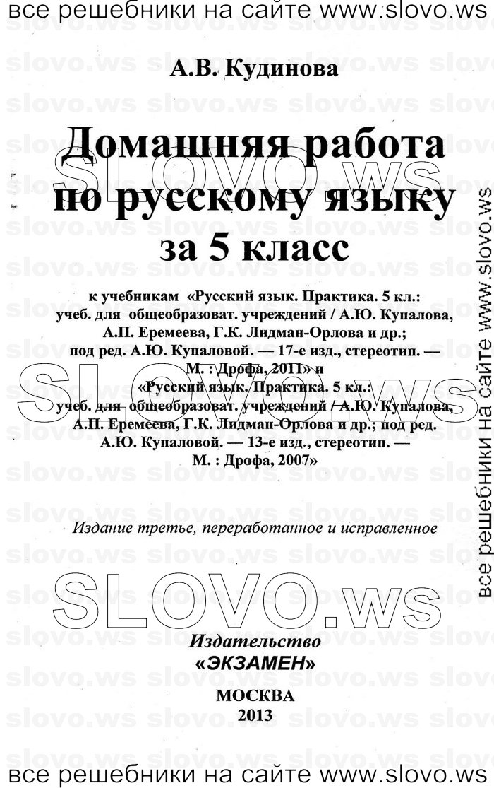    001    , 5  [] (.. , .. , .. -) 2007, 2011
