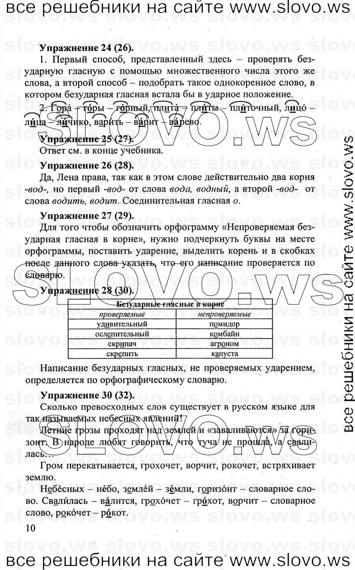    010    , 5  [] (.. , .. , .. -) 2007, 2011
