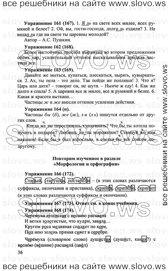    036    , 5  [] (.. , .. , .. -) 2007, 2011
