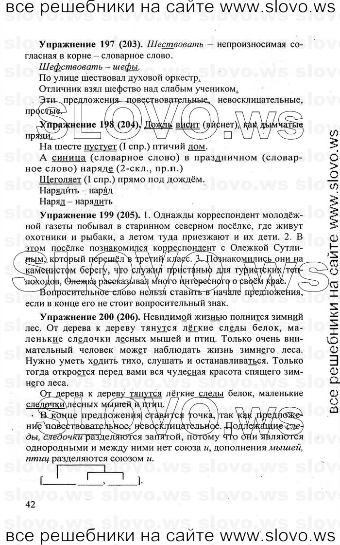    042    , 5  [] (.. , .. , .. -) 2007, 2011
