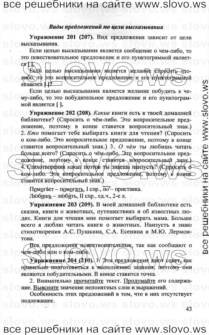    043    , 5  [] (.. , .. , .. -) 2007, 2011
