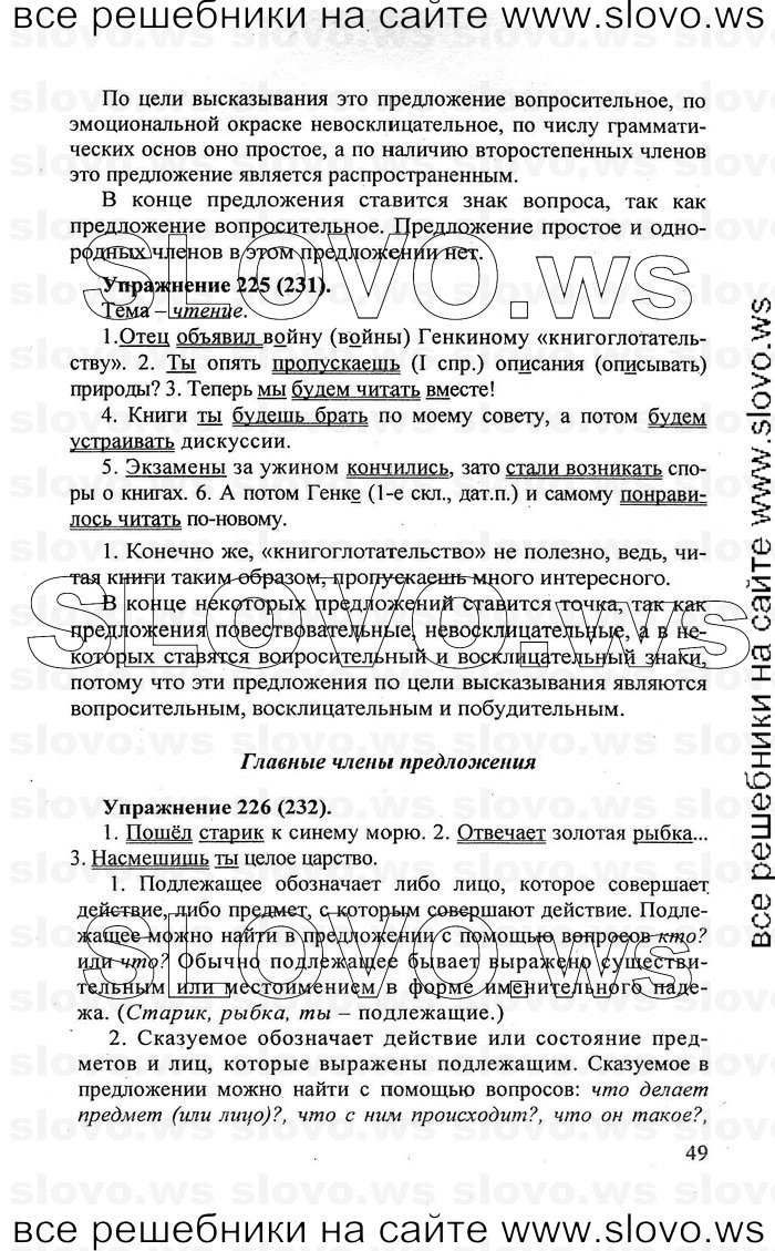    049    , 5  [] (.. , .. , .. -) 2007, 2011
