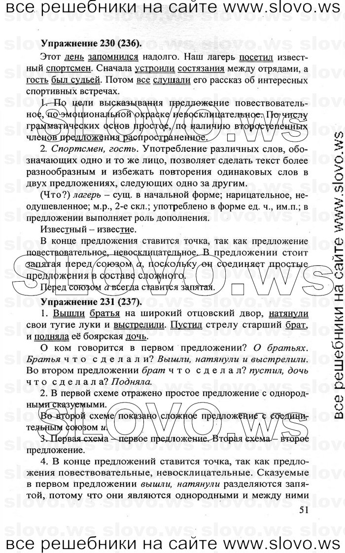    051    , 5  [] (.. , .. , .. -) 2007, 2011
