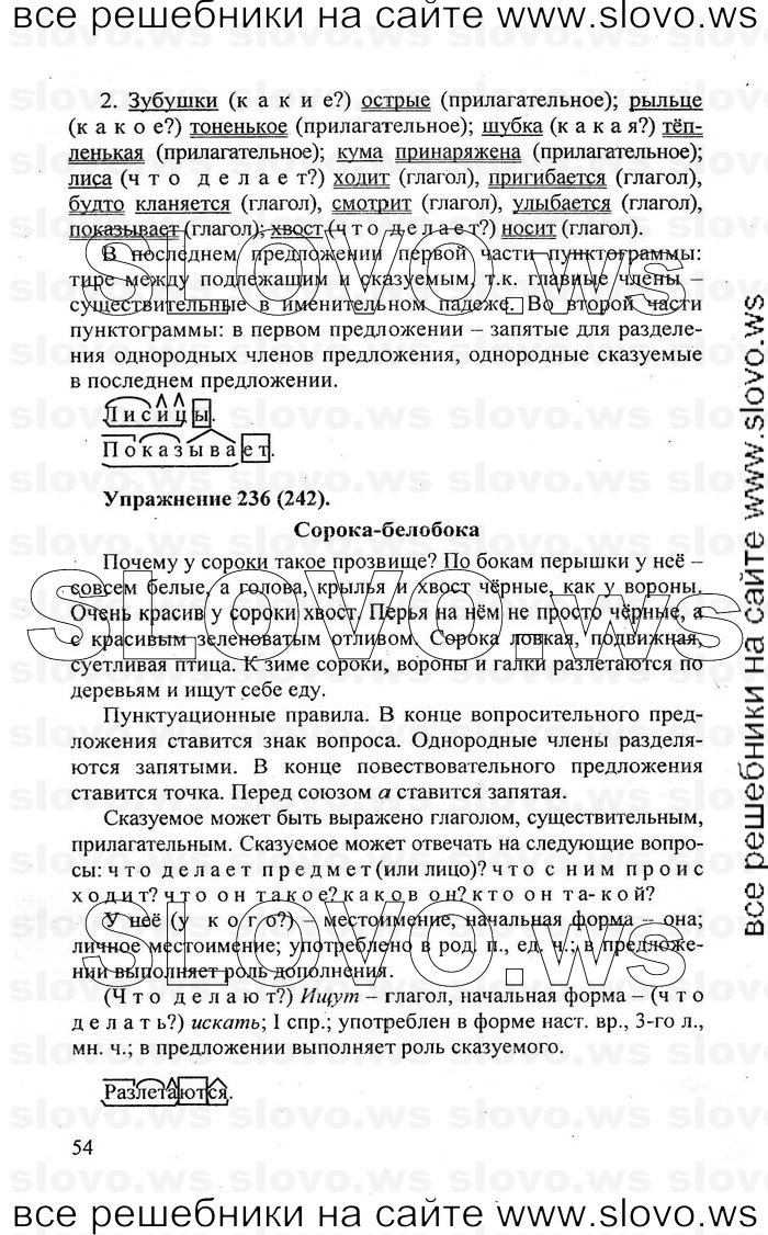    054    , 5  [] (.. , .. , .. -) 2007, 2011
