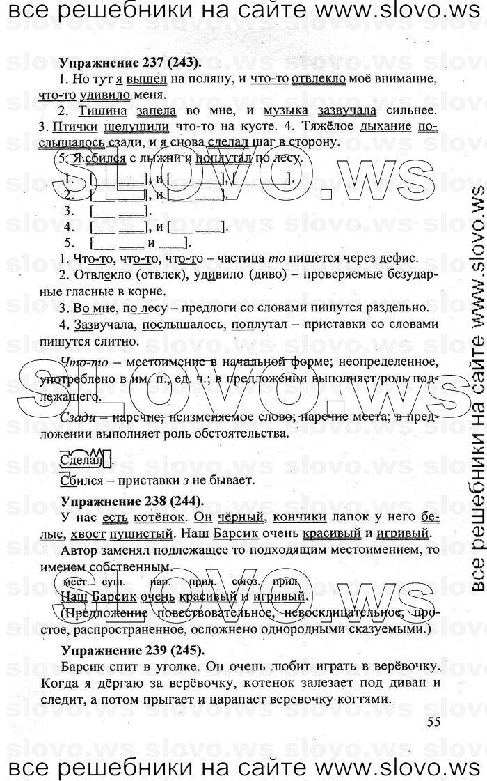    055    , 5  [] (.. , .. , .. -) 2007, 2011

