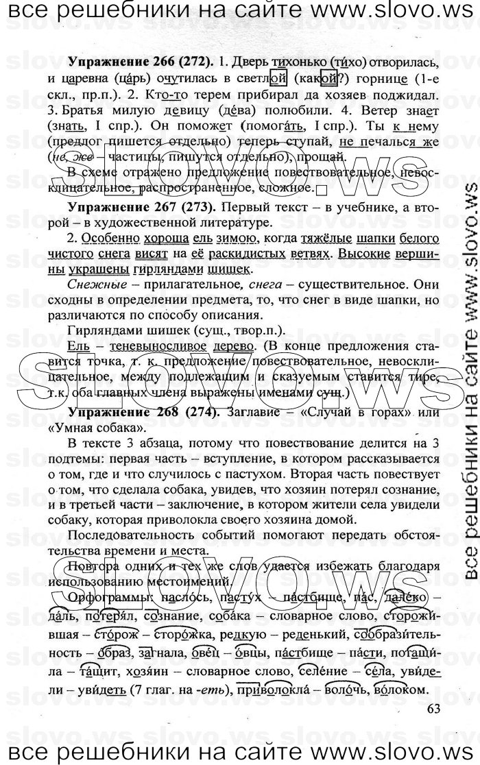    063    , 5  [] (.. , .. , .. -) 2007, 2011
