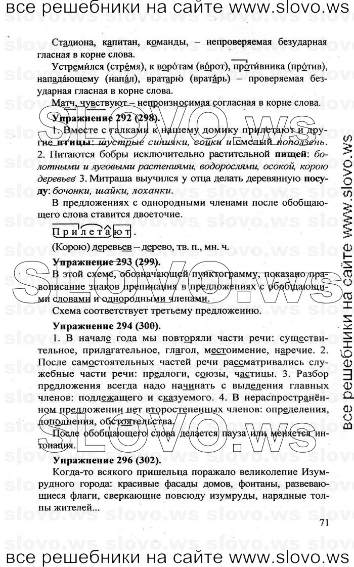    071    , 5  [] (.. , .. , .. -) 2007, 2011
