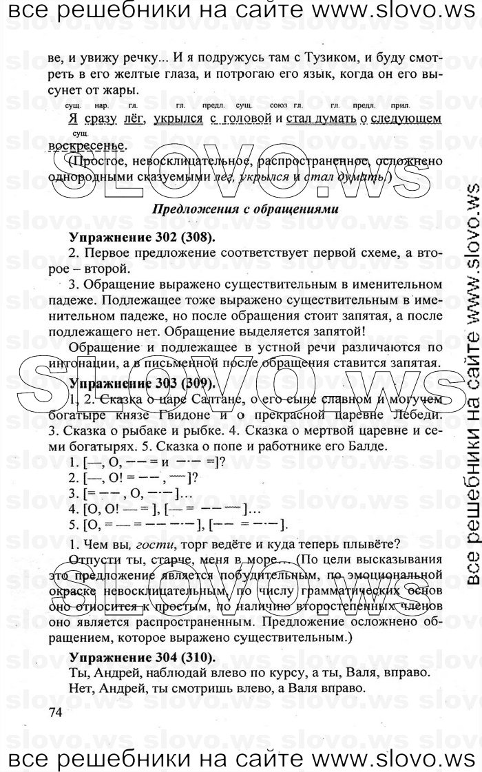    074    , 5  [] (.. , .. , .. -) 2007, 2011

