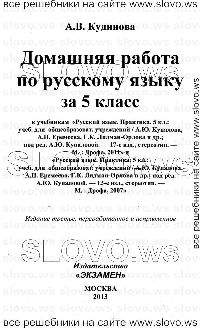    001    , 5  [] (.. , .. , .. -) 2007, 2011
