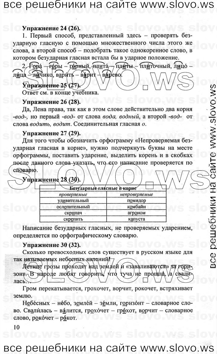    010    , 5  [] (.. , .. , .. -) 2007, 2011
