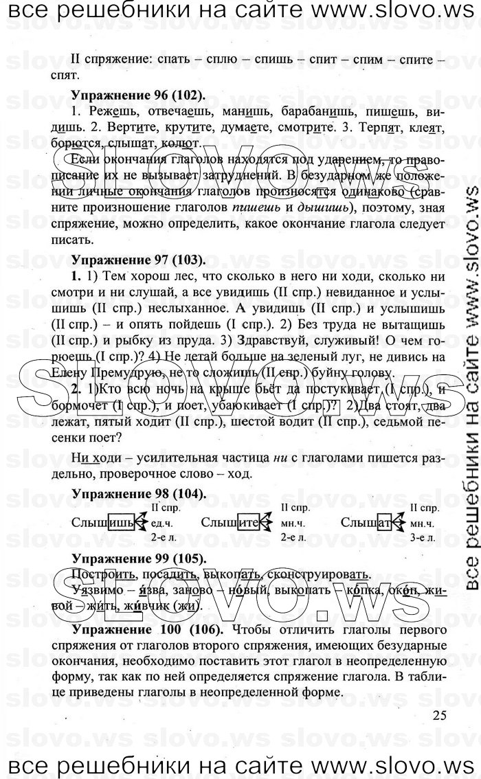   025    , 5  [] (.. , .. , .. -) 2007, 2011
