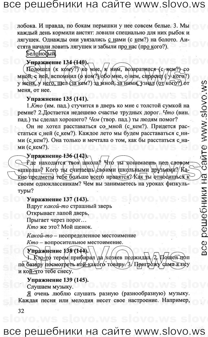    032    , 5  [] (.. , .. , .. -) 2007, 2011
