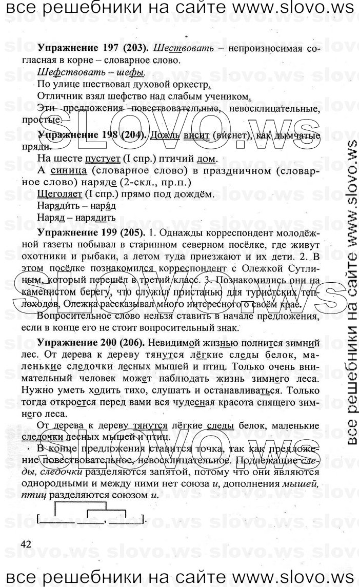   042    , 5  [] (.. , .. , .. -) 2007, 2011
