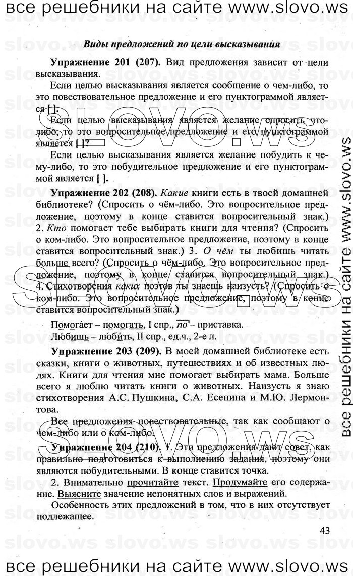    043    , 5  [] (.. , .. , .. -) 2007, 2011
