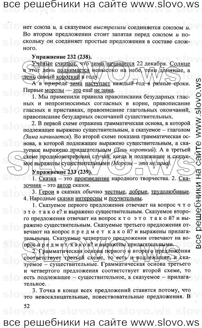    052    , 5  [] (.. , .. , .. -) 2007, 2011

