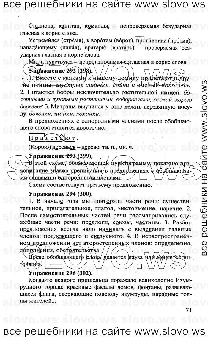    071    , 5  [] (.. , .. , .. -) 2007, 2011

