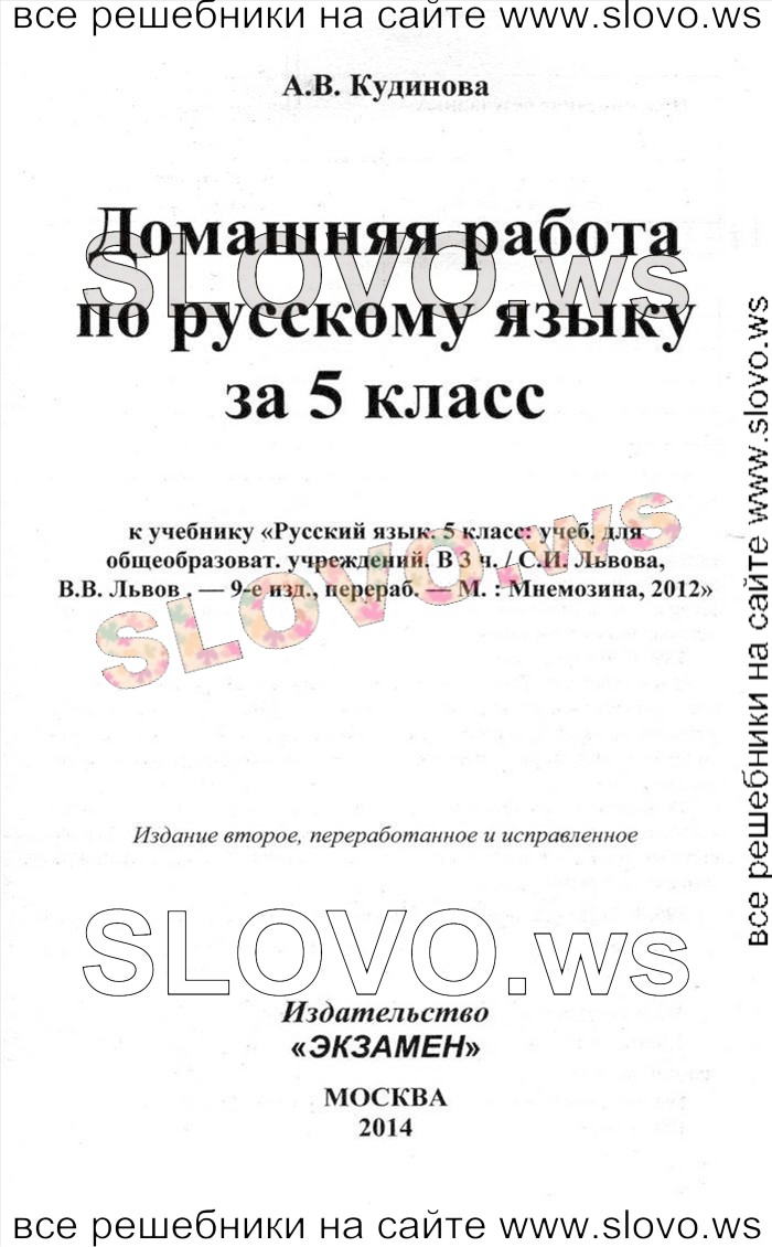    001    , 5  [3 ] (.. , . ) 2012