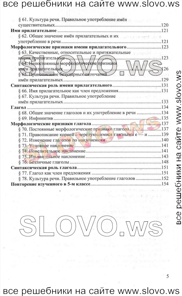    005    , 5  [3 ] (.. , . ) 2012