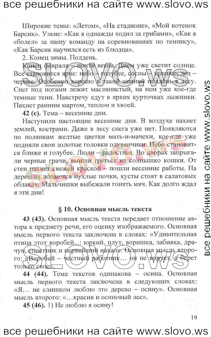    019    , 5  (.. , .. , .. ) 2011, 2012