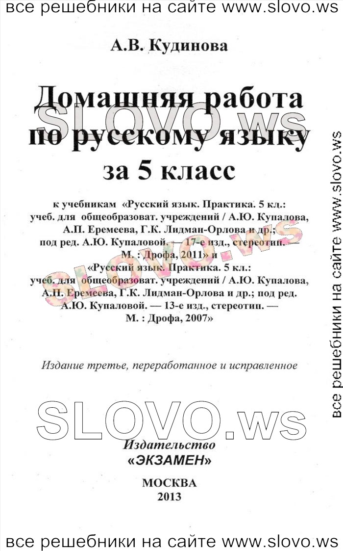    001    , 5  [] (.. , .. , .. -) 2007, 2011