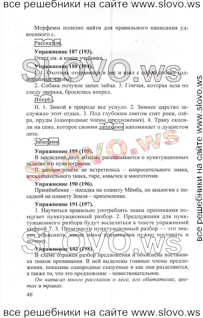    040    , 5  [] (.. , .. , .. -) 2007, 2011