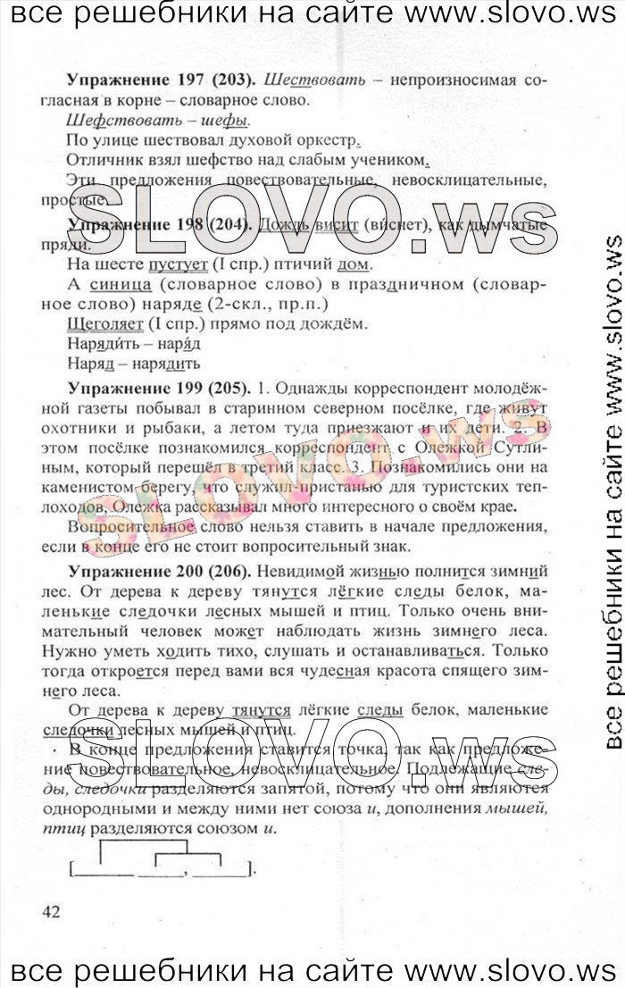    042    , 5  [] (.. , .. , .. -) 2007, 2011